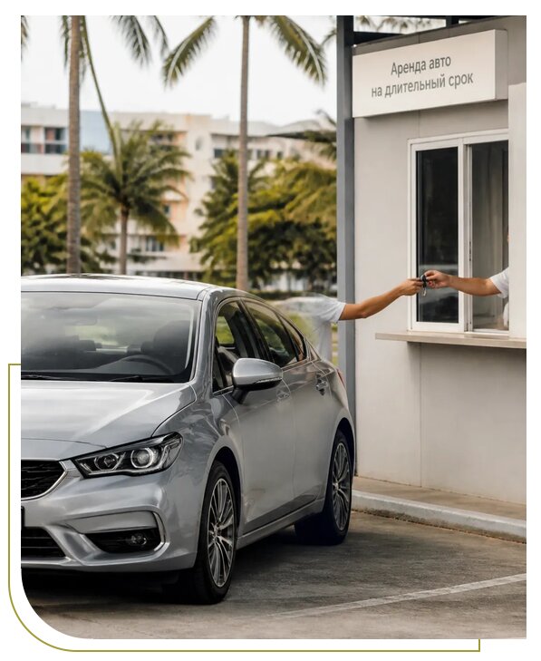 Долгосрочная аренда автомобиля на Пхукете для клиентов из Урюпинска